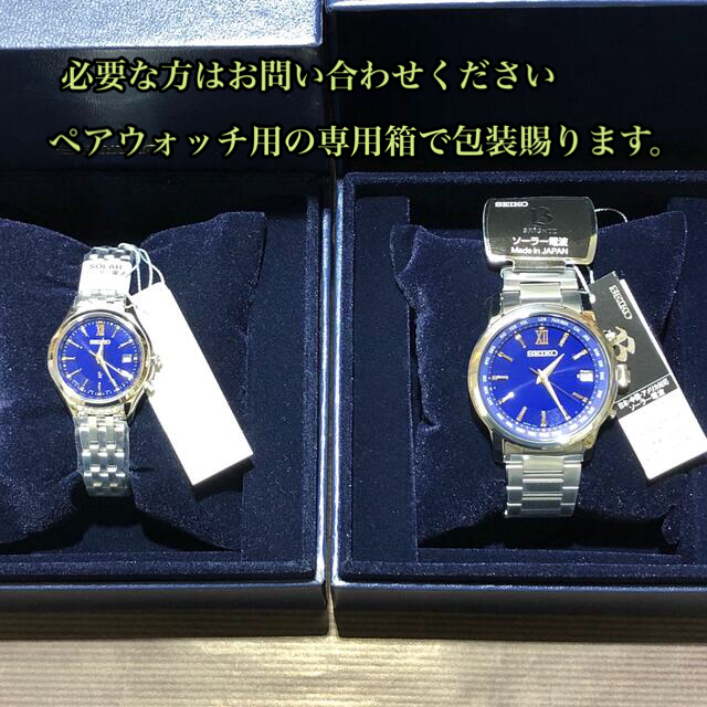 セイコー SEIKO ブライツ SAGZ109 ルキア  SSVV069ペアW