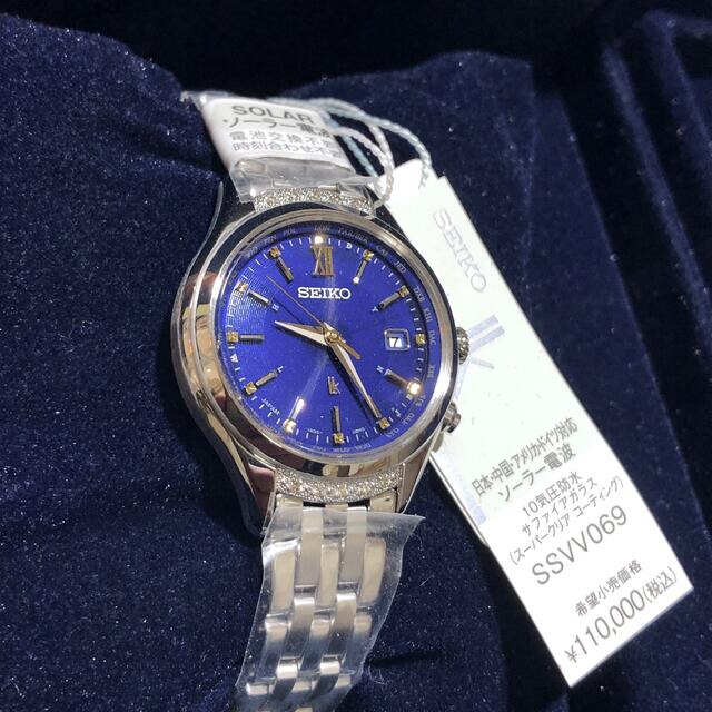 セイコー SEIKO ブライツ SAGZ109 ルキア SSVV069ペアW - nayaabhaandi.com