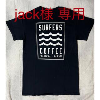 SUFERS COFFEE / Tシャツ (black) サーファーズコーヒー(Tシャツ/カットソー(半袖/袖なし))