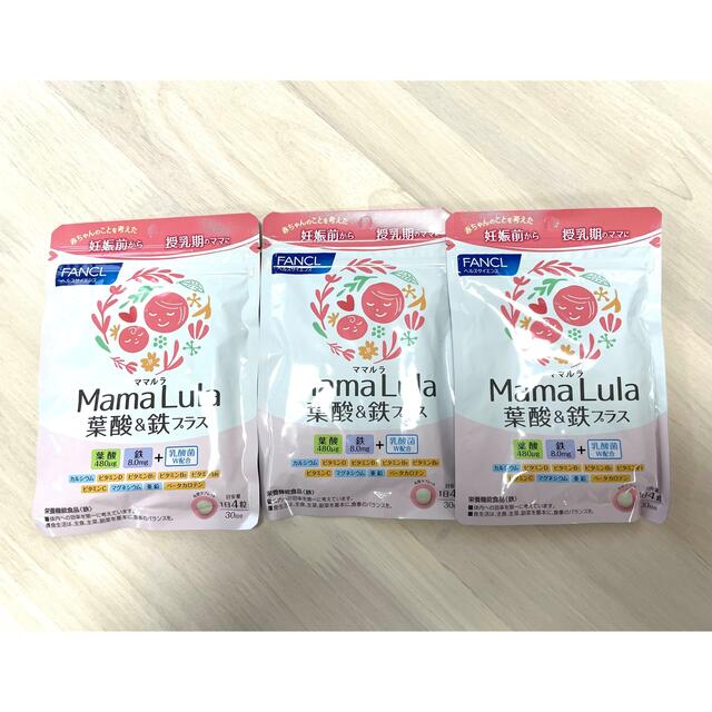 春早割 値下げ ファンケル Mama Lula 葉酸鉄カルシウム2種の乳酸菌