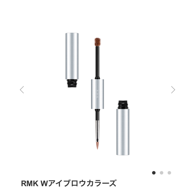 RMK(アールエムケー)のRMK  Wアイブロウカラーズ  05  メープルブラウン コスメ/美容のベースメイク/化粧品(眉マスカラ)の商品写真