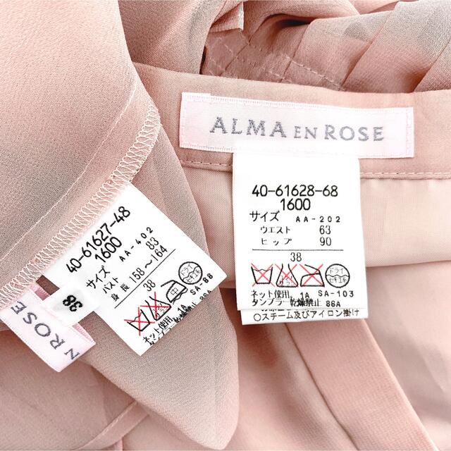 HANAE MORI(ハナエモリ)の【美品✨】定価60,000円❤️ALMA EN ROSE 38 セットアップ レディースのワンピース(ひざ丈ワンピース)の商品写真