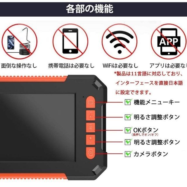 USB ファイバースコープ ブルー 内視鏡カメラ 200万画素 1080P高画質