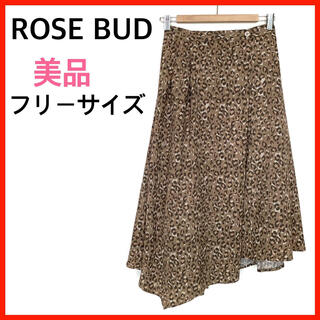 ローズバッド(ROSE BUD)のROSE BUD(ロングスカート)