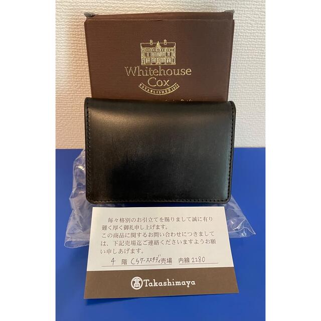 WHITEHOUSE COX - 新品【Whitehouse Cox】 名刺入れ、カードケース
