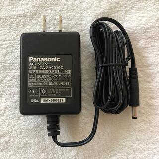 パナソニック(Panasonic)のACアダプター【261】(変圧器/アダプター)