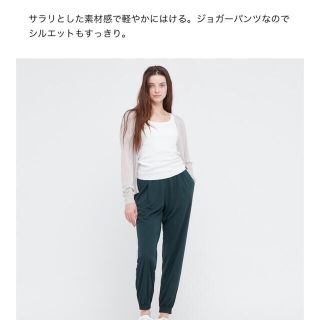 ユニクロ(UNIQLO)のUNIQLO クレープジャージジョガーパンツ (丈長め 71.5cm)(カジュアルパンツ)