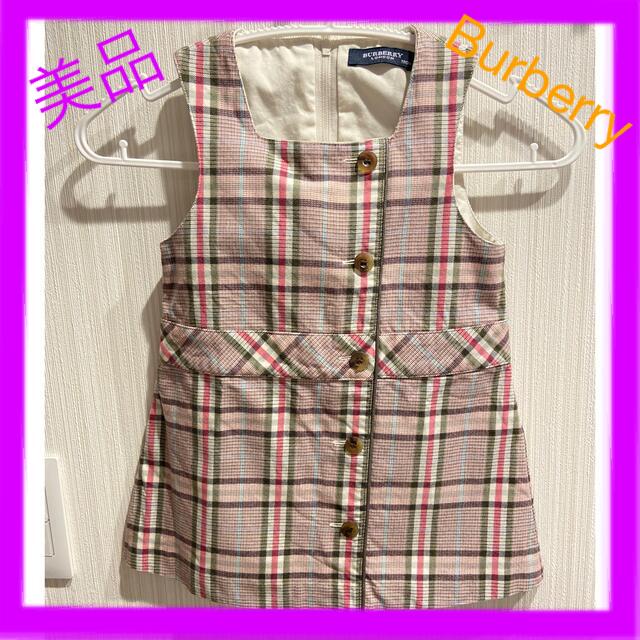 新作ウエア Burberryワンピース90 tdh-latinoamerica.de