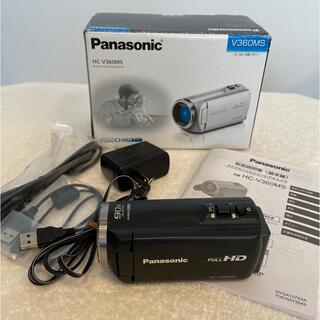 Panasonic - Panasonic デジタルハイビジョン ビデオカメラ HC-V360MS