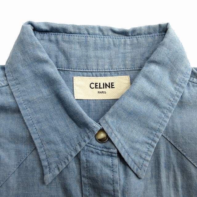 celine(セリーヌ)の21ss セリーヌ シャンブレー ウエスタン シャツ カットソー レディース◇４ レディースのトップス(シャツ/ブラウス(長袖/七分))の商品写真