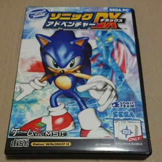 セガ(SEGA)のソニックアドベンチャーDX PC版(PCゲームソフト)