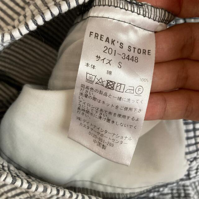 FREAK'S STORE(フリークスストア)の専用◎フリークスストア イージーパンツ ワイドパンツ S レディースのパンツ(カジュアルパンツ)の商品写真