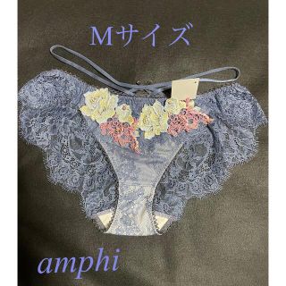 アンフィ(AMPHI)のWacoalワコール・amphiアンフィ(226GB)パステルカラー刺繍(ショーツ)