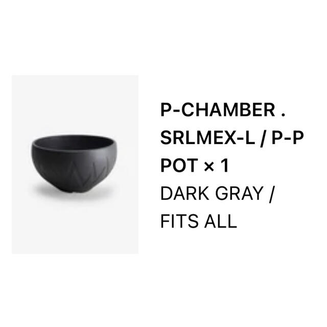 SRL . SRLMEX-L / P-P POT - DARK GRAY /プランター