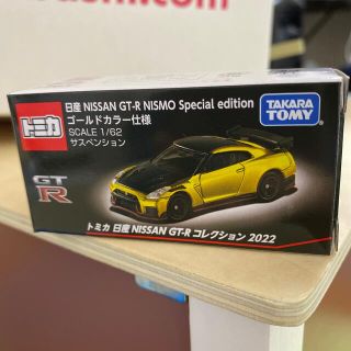 タカラトミー(Takara Tomy)のトミカ　日産gt-r  nismo Special Edition(ミニカー)