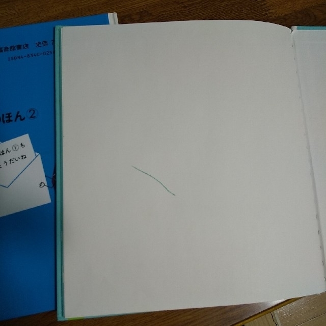 とけいのほん①② エンタメ/ホビーの本(絵本/児童書)の商品写真