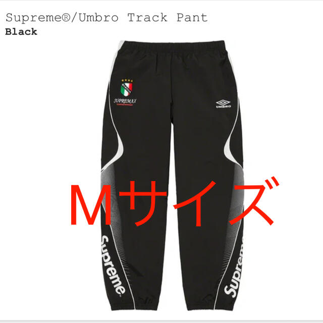 値下げ Supreme Umbro Track Pant アンブロ トラックパンツ 黒