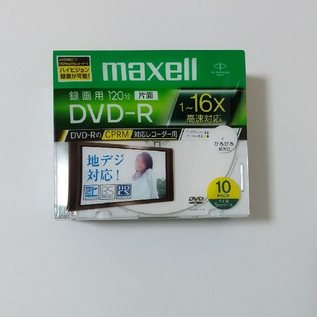 maxell(マクセル)のマクセル  DVD-R  録画用 エンタメ/ホビーのDVD/ブルーレイ(その他)の商品写真