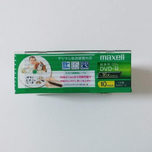 maxell(マクセル)のマクセル  DVD-R  録画用 エンタメ/ホビーのDVD/ブルーレイ(その他)の商品写真