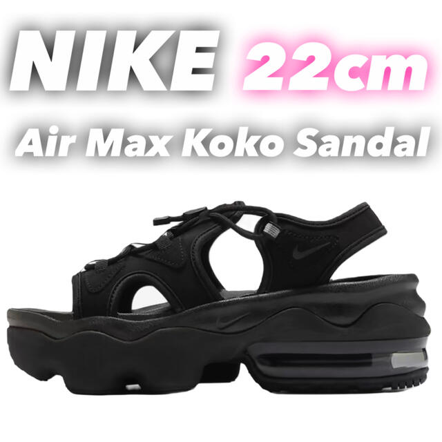 NIKE Air Max Koko ナイキ エアマックスココ　サンダル　ブラック