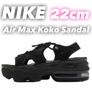 ナイキ(NIKE)のNIKE Air Max Koko ナイキ エアマックスココ　サンダル　ブラック(サンダル)