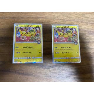 お茶会ごっこピカチュウ 325/sm-pのフリマアイテム一覧 お茶会ごっこピカチュウ 325/sm-pのフリマアイテム一覧
