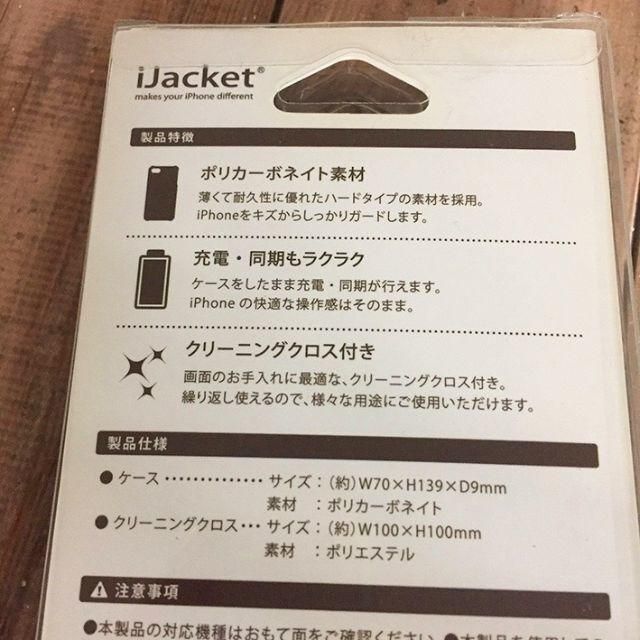 Disney(ディズニー)のドナルドダック iPhone SE3/SE2/8/7/6s/6 スマホケース  スマホ/家電/カメラのスマホアクセサリー(iPhoneケース)の商品写真