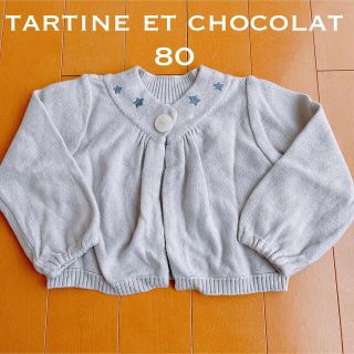 タルティーヌ エ ショコラ(Tartine et Chocolat)のタルティーヌエショコラ　カーディガン　80 ボレロ　女の子　ベビー服(カーディガン/ボレロ)