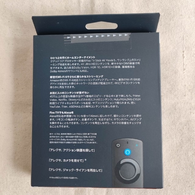 【新品】Amazon Fire TV Stick 4K Max