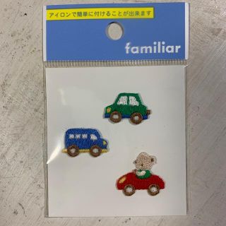 ファミリア(familiar)のファミリア　アイロンワッペン(各種パーツ)