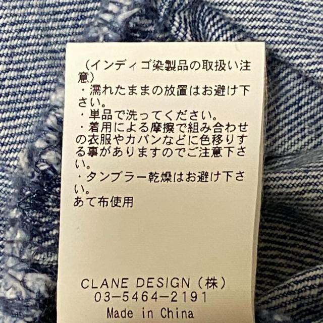 CLANE(クラネ)のクラネ Gジャン サイズ1 S レディース - レディースのジャケット/アウター(Gジャン/デニムジャケット)の商品写真