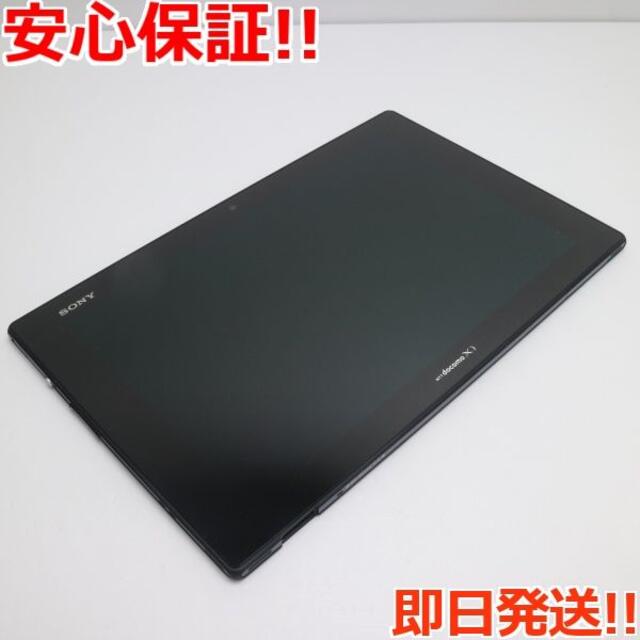 超美品 SO-03E Xperia Tablet Z ブラック