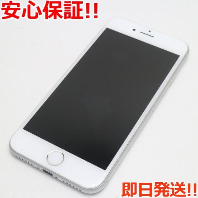 超美品 SIMフリー iPhone8 64GB シルバーSIMフリー3