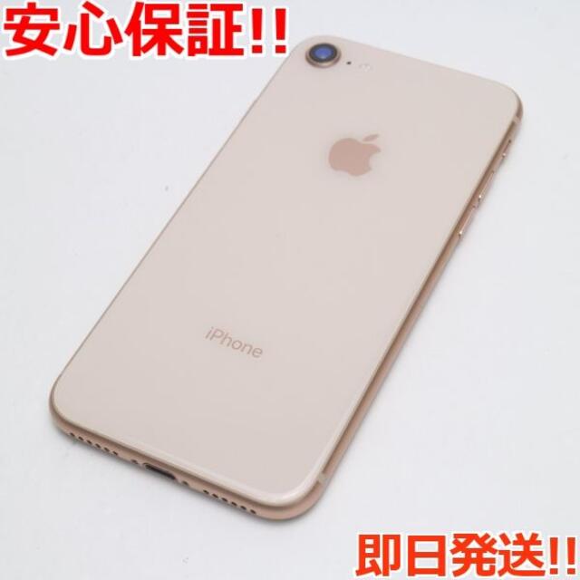 良品 SIMフリー iPhone8 256GB ゴールド