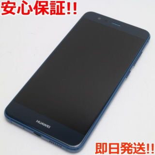 ファーウェイ(HUAWEI)の新品同様 SIMフリー HUAWEI P10 lite ブルー (スマートフォン本体)