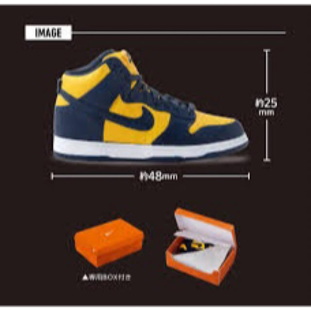 BANDAI(バンダイ)のNIKE DUNK HIGH miniature collection 7種 エンタメ/ホビーのフィギュア(その他)の商品写真