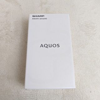 アクオス(AQUOS)の【新品未使用・未開封】AQUOS SENSE 5G SH-M17 ブラック(スマートフォン本体)