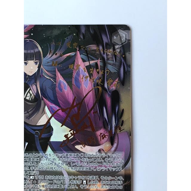 ヴァイスシュヴァルツ - ヴァイスシュヴァルツD_CIDE TRAUMEREI「本当 ヴァイスシュヴァルツ - ヴァイスシュヴァルツD_CIDE TRAUMEREI「本当