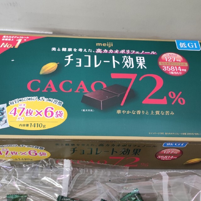 明治(メイジ)の明治 チョコレート効果 カカオ 72% 47枚 X 6袋 1,410g 食品/飲料/酒の食品(菓子/デザート)の商品写真