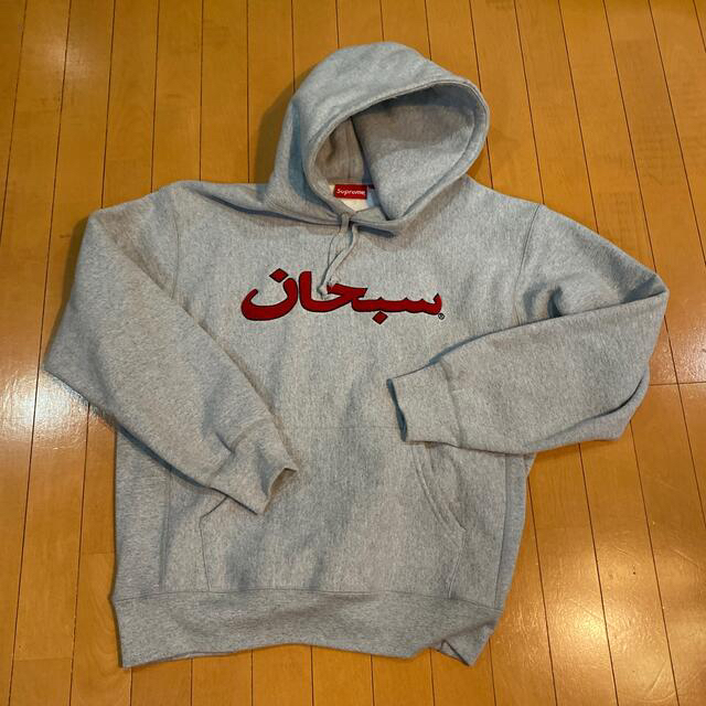 【美品】Supreme Arabic Logo Hooded Sweatshir