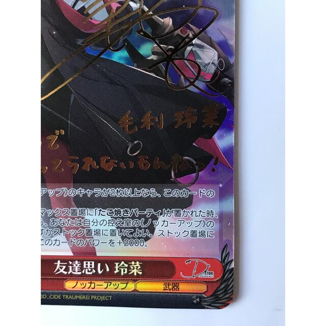 ヴァイスシュヴァルツ - ヴァイスシュヴァルツD_CIDE TRAUMEREI ヴァイスシュヴァルツ - ヴァイスシュヴァルツD_CIDE TRAUMEREI