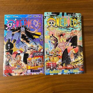 シュウエイシャ(集英社)のワンピース101.102巻(少年漫画)