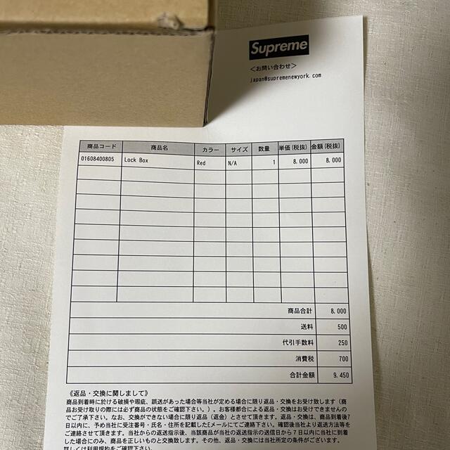 Supreme シュプリーム 17AW lock box 金庫 | www.innoveering.net