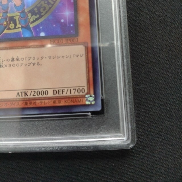 KONAMI(コナミ)の【PSA10最高評価】遊戯王 ブラック・マジシャン・ガール ウルトラ 匿名配送 エンタメ/ホビーのトレーディングカード(シングルカード)の商品写真