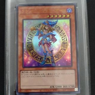 コナミ(KONAMI)の【PSA10最高評価】遊戯王 ブラック・マジシャン・ガール ウルトラ 匿名配送(シングルカード)