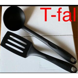 ティファール(T-fal)の新品　ティファール　お玉　フライ返し　2点セット(調理道具/製菓道具)