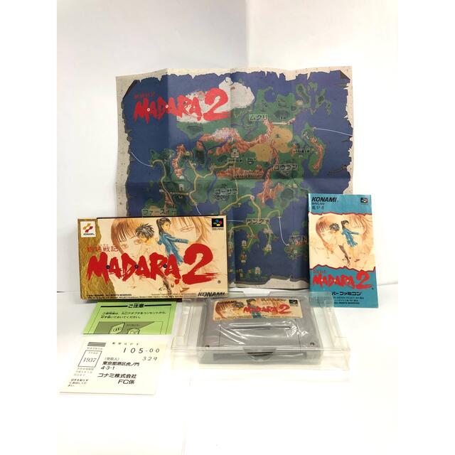 スーパーファミコン - .【スーパーファミコン ソフト】マダラ2 スーパーファミコン - .【スーパーファミコン ソフト】マダラ2
