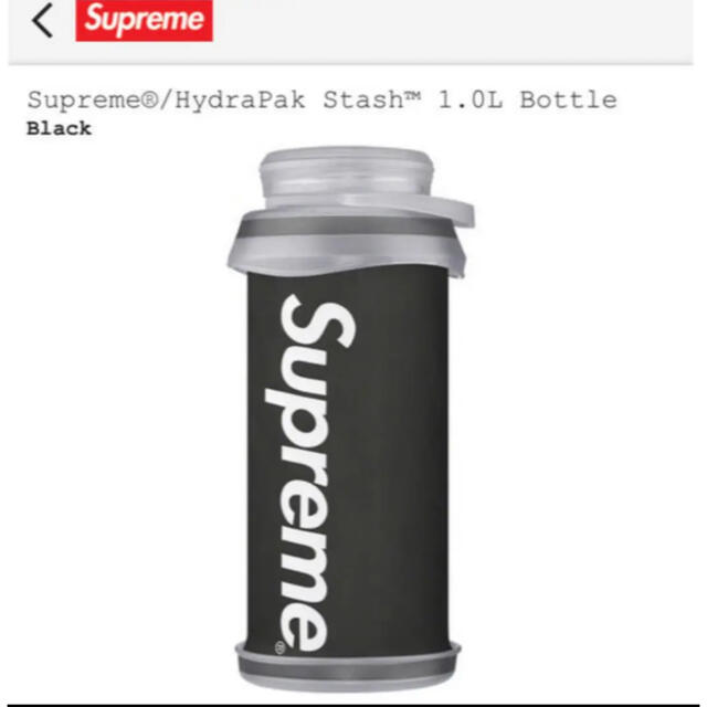 新品20AW supreme Hydrapak stash1.0LBottles