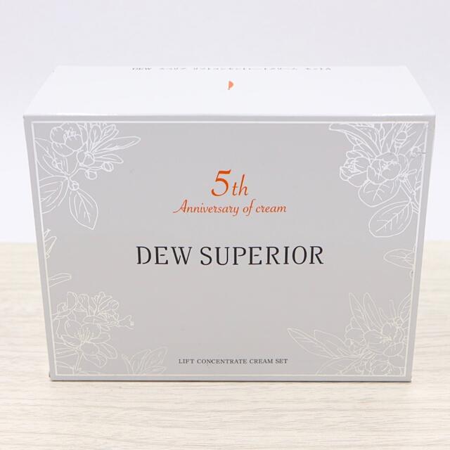 ☆新品未開封☆DEW スペリア リフトコンセントレートクリーム セットA 5th