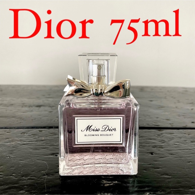 ミス ディオール DIOR ミスディオール ブルーミングブーケ 75ml 香水